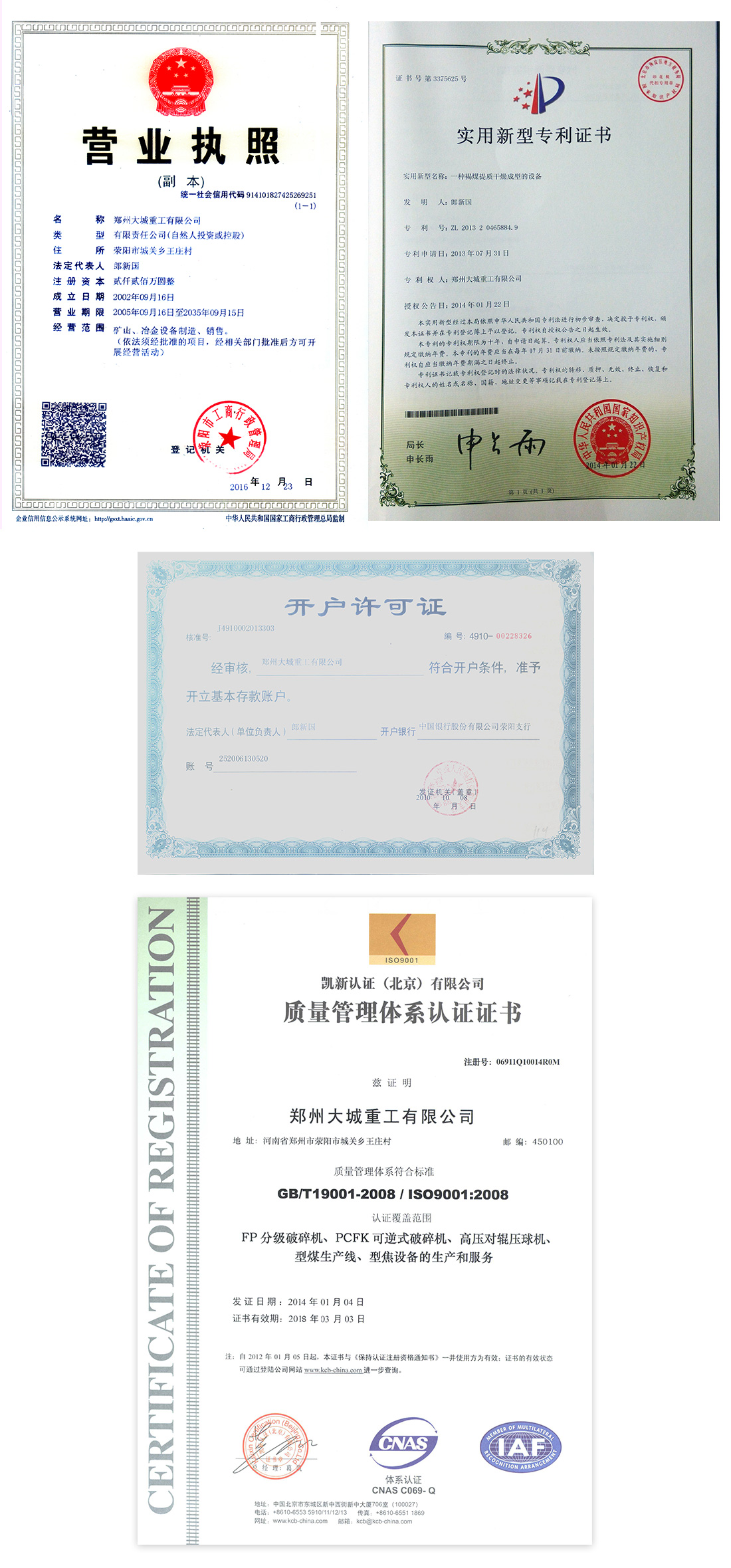 ayx爱游戏首页