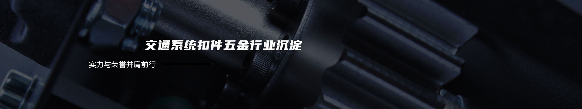 寿光市佳福农业机械有限公司banner