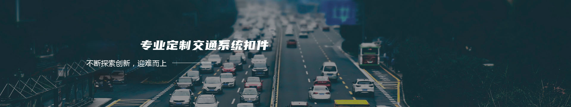 寿光市佳福农业机械有限公司banner