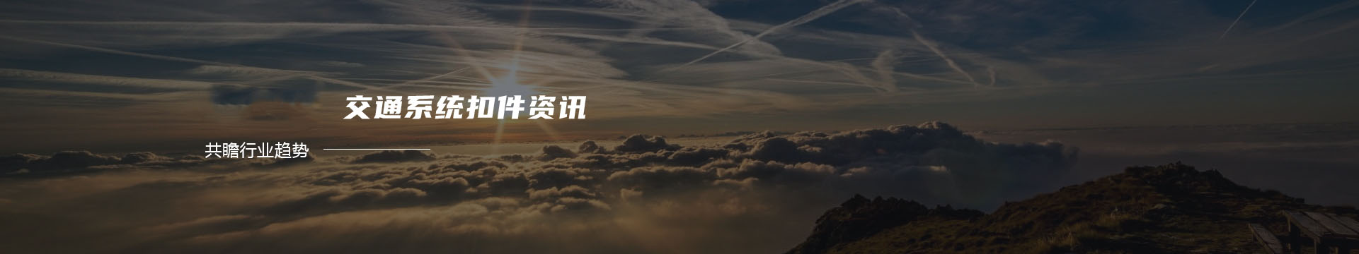 寿光市佳福农业机械有限公司banner